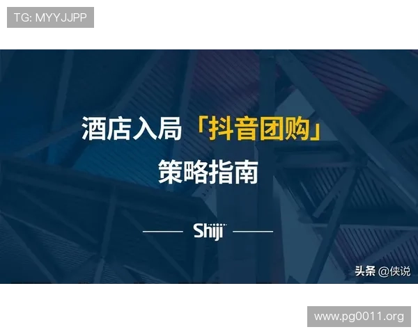 揭秘吉利娱乐流量背后的营销策略与成功秘诀