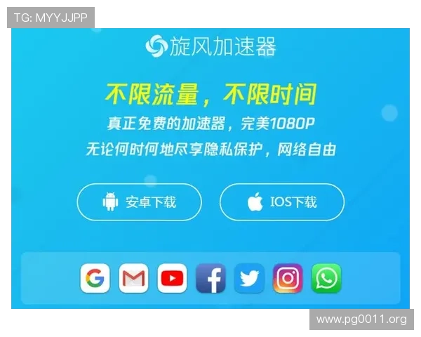 风云直播软件官方下载最新安全版本获取指南